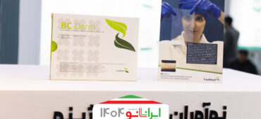 پانسمان نانوسلولزی BC-Derm؛ ترمیم زخم با فناوری الهام‌گرفته از طبیعت