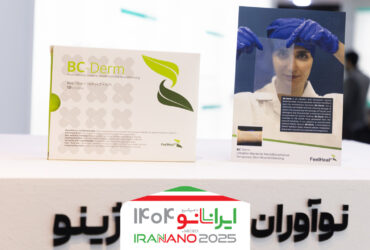 پانسمان نانوسلولزی BC-Derm؛ ترمیم زخم با فناوری الهام‌گرفته از طبیعت