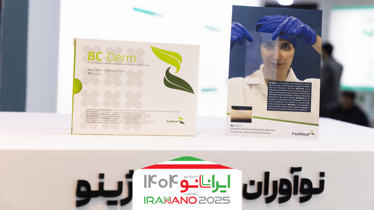 پانسمان نانوسلولزی BC-Derm؛ ترمیم زخم با فناوری الهام‌گرفته از طبیعت