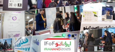 گزارش تصویری از آخرین روز نمایشگاه فناوری نانو؛ ایران‌نانو ۱۴۰۴