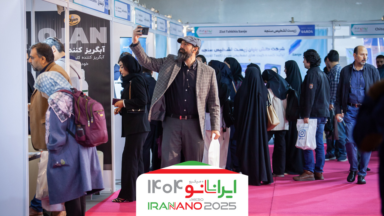 صندوق‌های پژوهش و فناوری، ستون اصلی تأمین مالی استارتاپ‌ها