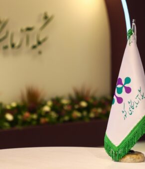 حضور مراکز عضو شبکه آزمایشگاهی کشور در سیزدهمین نمایشگاه «ایران‌ساخت»