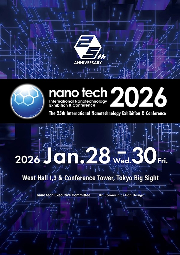 نمایشگاه بین‌المللی «nano tech» ژاپن، زمستان ۲۰۲۶ برگزار می‌شود