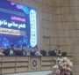 رویداد «هم‌رسانی نانو و صنعت» و «اختتامیه هفته نانو در کرمان»؛ گام بلند برای تبدیل استان به پایلوت اقتصاد دانش‌بنیان