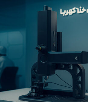 میکروسکوپ نانومتری ایرانی؛ پایان وابستگی به عدسی‌های وارداتی چند ده‌هزار دلاری