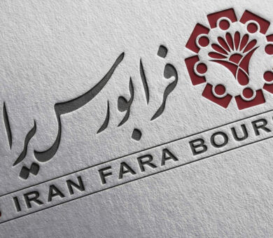 پذیرش شرکت دارویی نانویی در بازار نوآفرین فرابورس