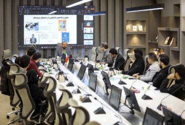 جلسه هم‌اندیشی مسئولین معاونت فرهنگی وزارت  بهداشت و فعالین ترویجی فناوری نانو برگزار شد