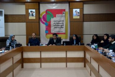 نشست هم‌اندیشی کانون پرورش فکری و باشگاه نانو در استان قم برگزار شد