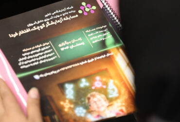 مسابقه ملی «آزمایشگر کوچک، افتخار فردا» آغاز شد