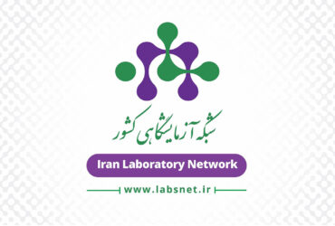 افزایش ۳۰ درصدی اعتبار ویژه شبکه آزمایشگاهی کشور برای پژوهش‌های اولویت‌دار ستادهای توسعه