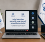 همکاری‌های استانی؛ گامی برای توسعه ظرفیت‌های استانداردسازی فناوری نانو